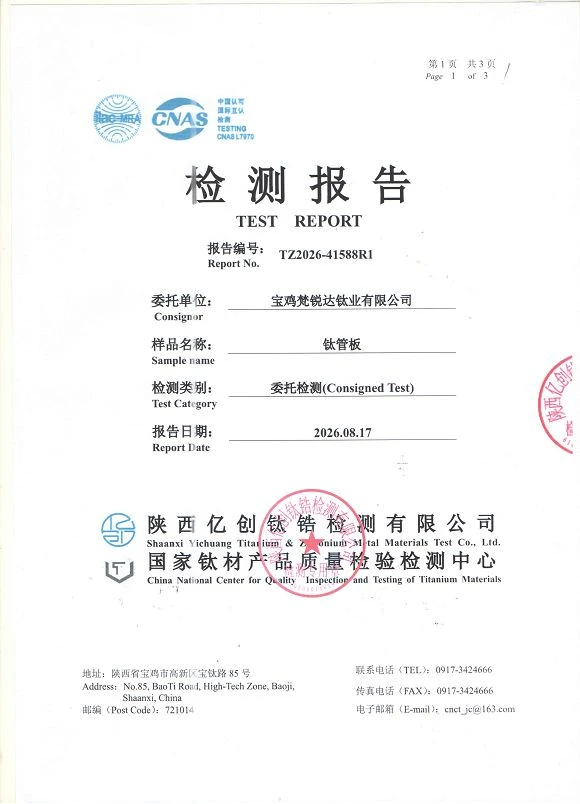 3rd party test of gr12 titanium tube sheet--baoji fairy 3rd party test of gr12 titanium tube sheet--baoji fairy
