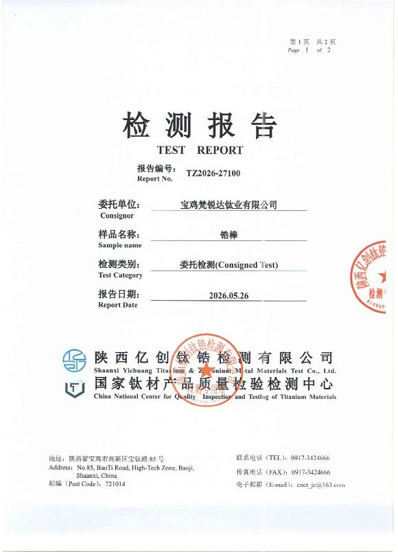 3rd party test of R60702 Zirconium bar--baoji fairy 3rd party test of R60702 Zirconium bar--baoji fairy